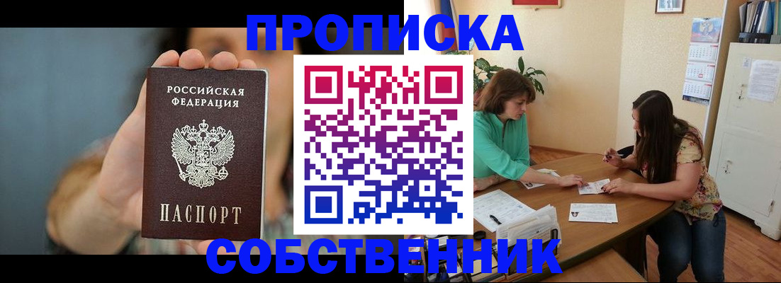 регистрация для школы в Грязях